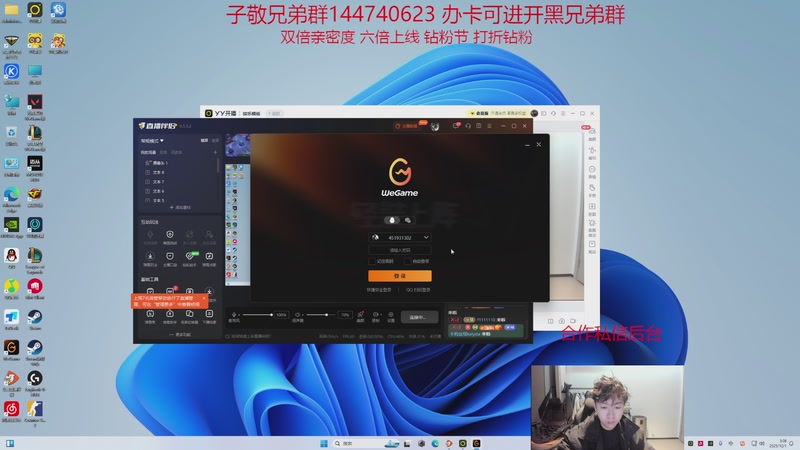 【2025-12-1 3点场】子敬ad:顶级ad教学，大家楼上请
