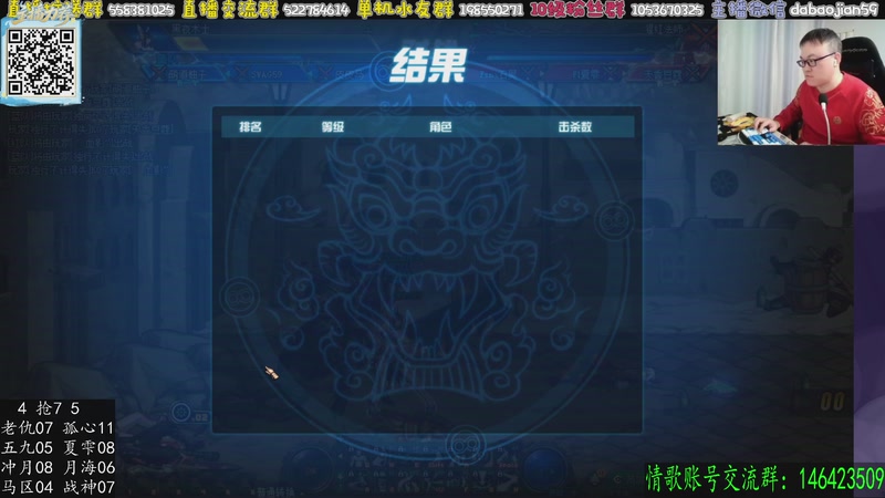 【2025-11-30 23点场】武神59：10点超级包场点将！！！！