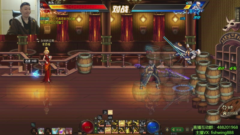 【2025-11-30 22点场】野马阿发：发： 坐坐坐坐坐！