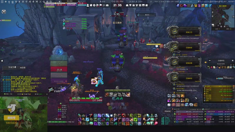 【2025-11-28 21点场】菜叽魂总：咸鱼待翻身 6805836