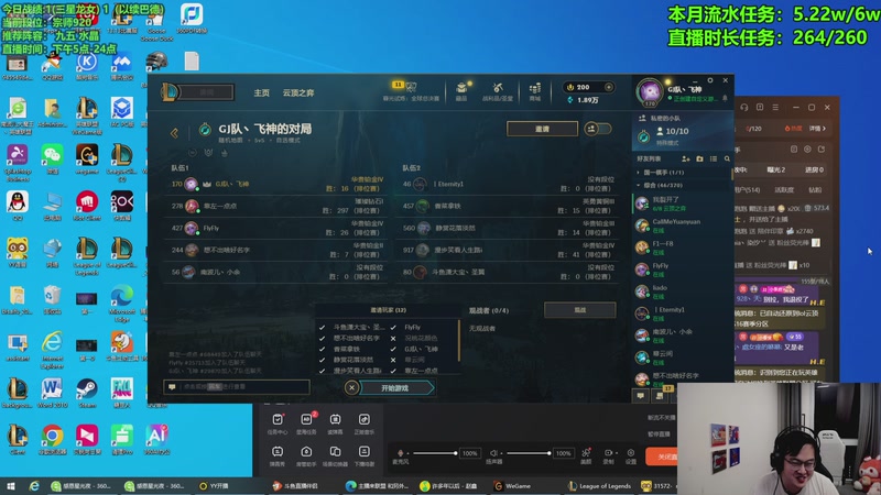 【2025-11-30 21点场】小飞【南波家族】：新版本水友赛！