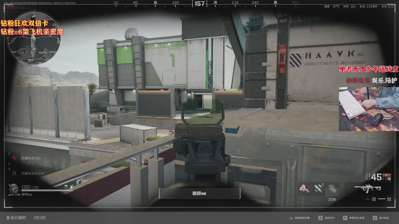 【2025-11-30 22点场】何呆呆丶1116：【小奶团】奶糖电竞~ 10358956