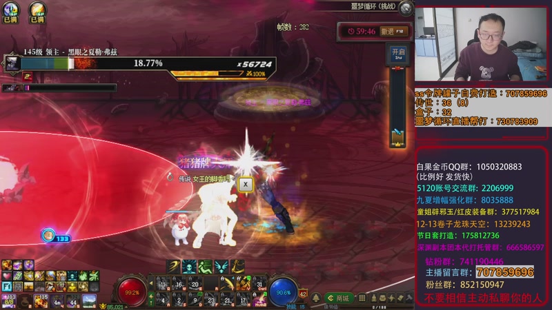 【2025-11-30 21点场】银樰不是银雪：来了！学一下精灵！