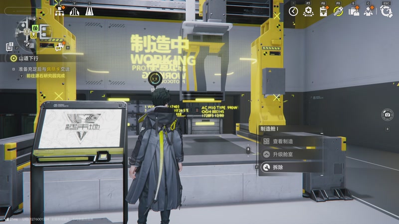 【2025-11-30 22点场】蓝色追风丶:28号终末地！