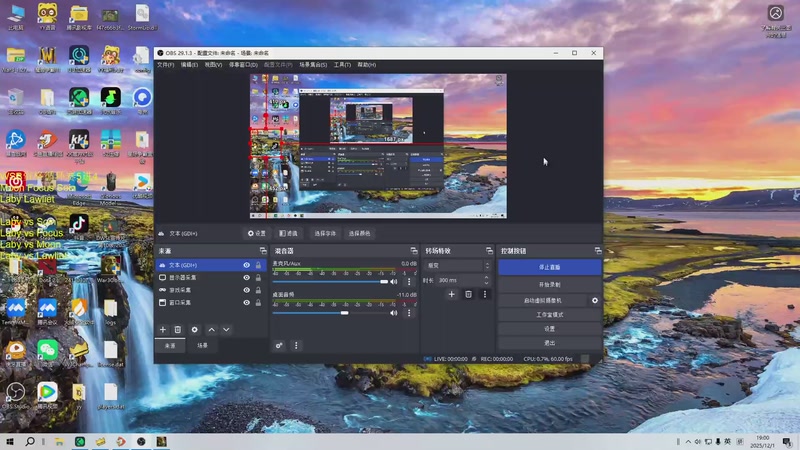 【2025-12-01 19点场】iameer0：【直播】7点直播WSB资格赛