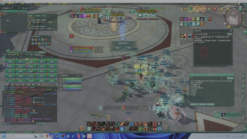 【2025-11-25 22点场】狗小萝：缘起教学团