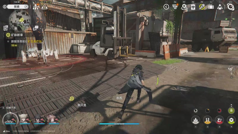 【2025-12-01 01点场】賤丶大骚賤：【大骚】明日方舟：终末地开测