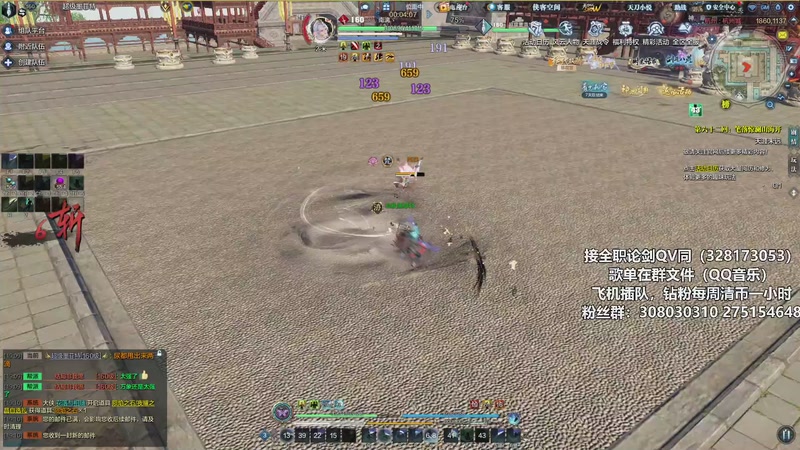 【2025-11-30 19点场】最恶之劍：剑荡夏祭芭整整