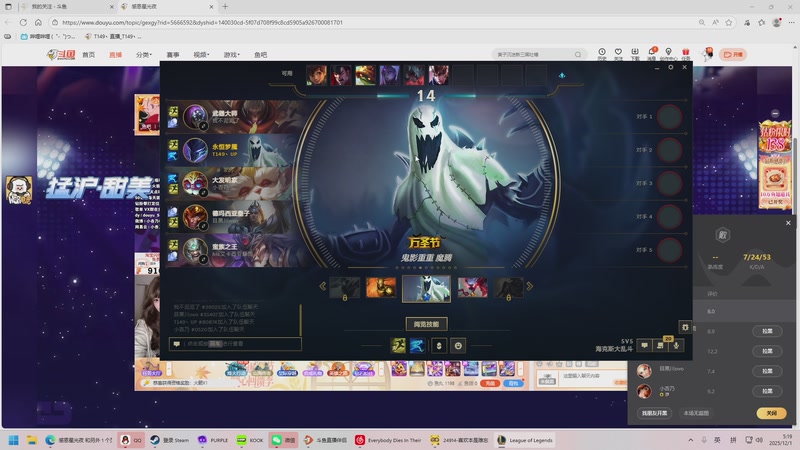 【2025-12-01 05点场】T149丶：洲训练赛开冲