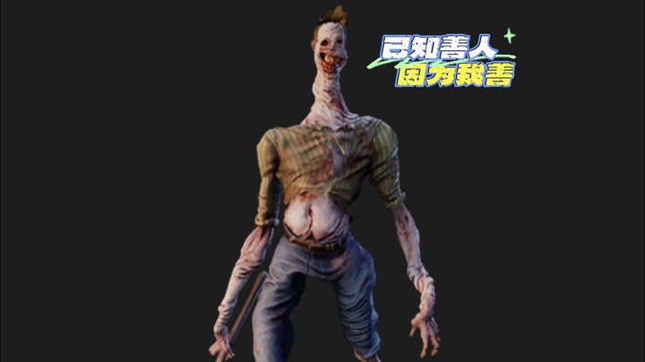 秋秋の大善人 不许拆钩