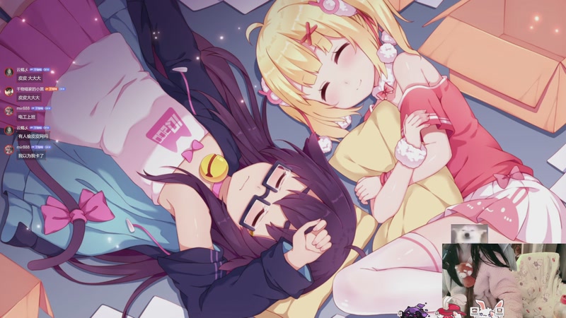 【2025-12-01 20点场】丶干物喵：干物喵❤关爱咸鱼少女