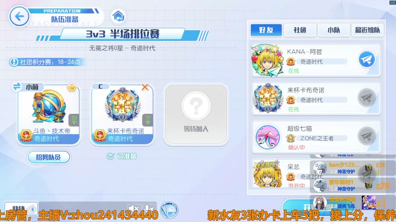 【2025-11-29 19点场】技术帝1：有一点点难哦，完美黄！！！技术帝！