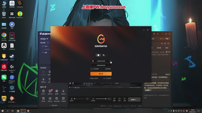 【2025-12-01 14点场】作作金克丝：作作金克丝:这把我乱杀！