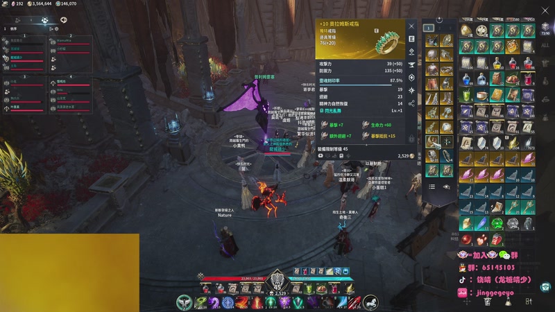 【2025-12-01 03点场】龙城靖少：监狱顶护，把兜底