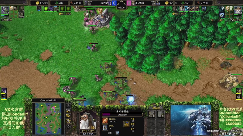 【2025-12-01 04点场】大帝LioN：魔兽争霸3~精彩视频~LioN大帝解说