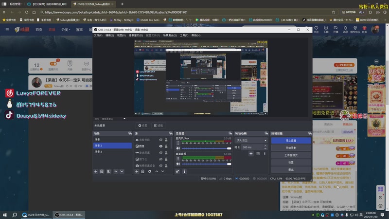 【2025-11-30 23点场】Sideny蛇：【呆猪】打拼12月！！