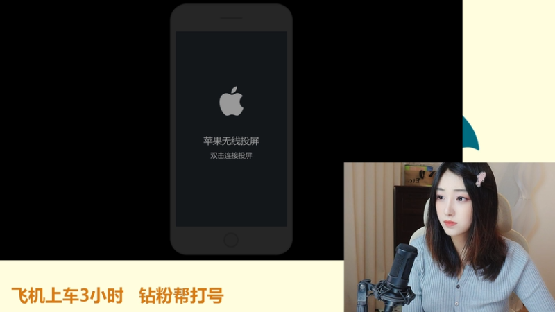 【2025-12-01 18点场】解说孙立人：温柔女解说有点实力但不多