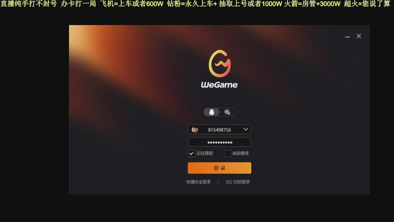 【2025-11-26 14点场】白昼不懂ye的黑：老白：纯手打绿色无污染！3X3有位！
