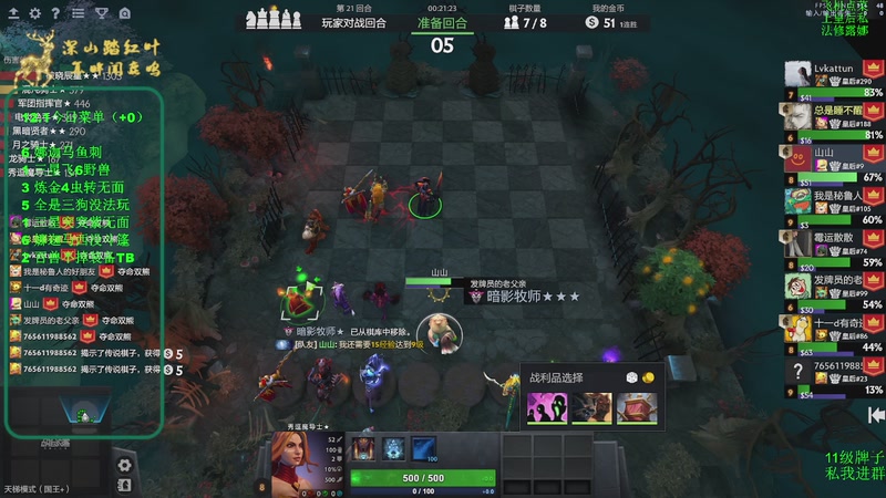 【2025-12-01 17点场】深山老湿爱上林正英：又更新啦？试试扬升好不好用！