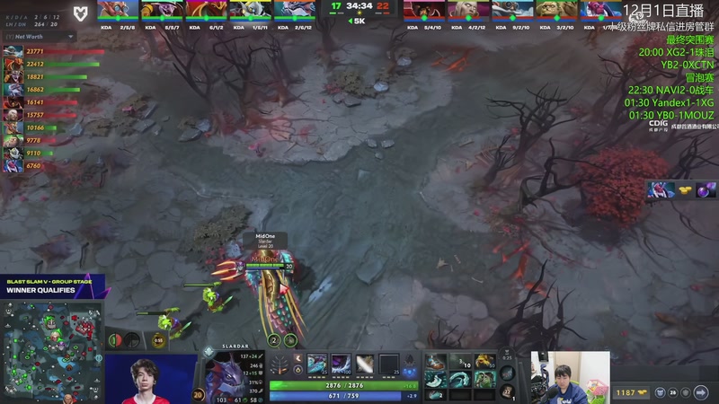 【2025-12-01 03点场】杰出哥：XG大战Yandex BLAST成都