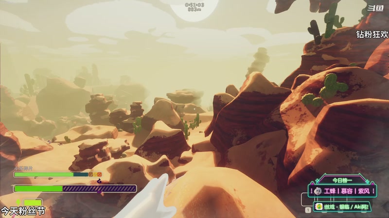 【2025-12-01 00点场】隐者丶丶：【小蜜蜂】我爱直播~~