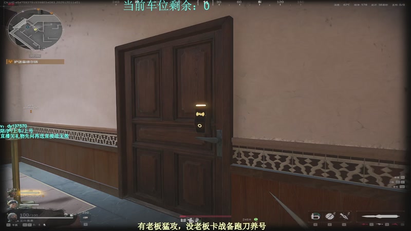 【2025-12-01 14点场】中二冷丶丶：【冷冷】巴克什猛攻！飞机有车位！