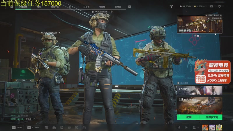 【2025-11-30 22点场】超下饭的Coco：138开通钻粉得4.6倍亲密度好礼