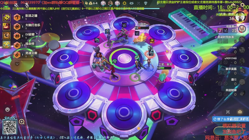 【2025-11-30 22点场】四川棋王超哥：想你了心之刚~~