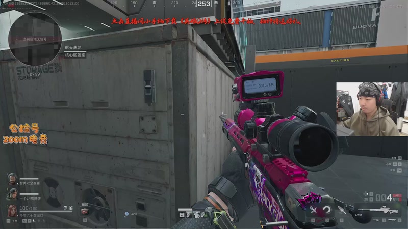 【2025-12-01 21点场】金甲EzNpc：战地风云六黑五免费玩