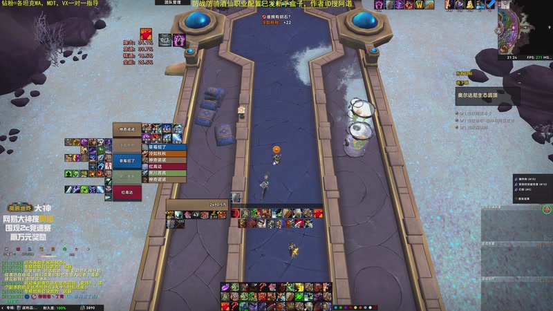 【2025-11-30 21点场】神奇的阿诺：阿诺11.2大秘境