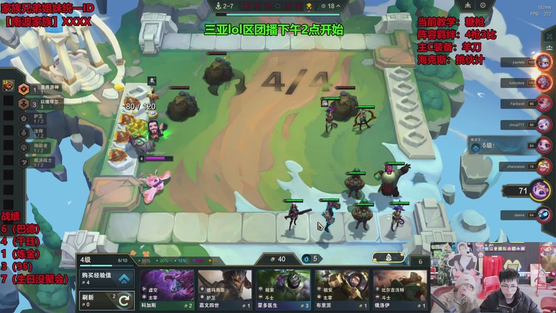 【2025-12-01 12点场】南波儿大魔王丶：美测王者局!