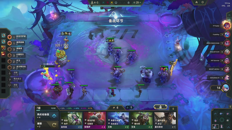 【2025-11-30 22点场】恰饭丶DZZ：新版本试玩 7779