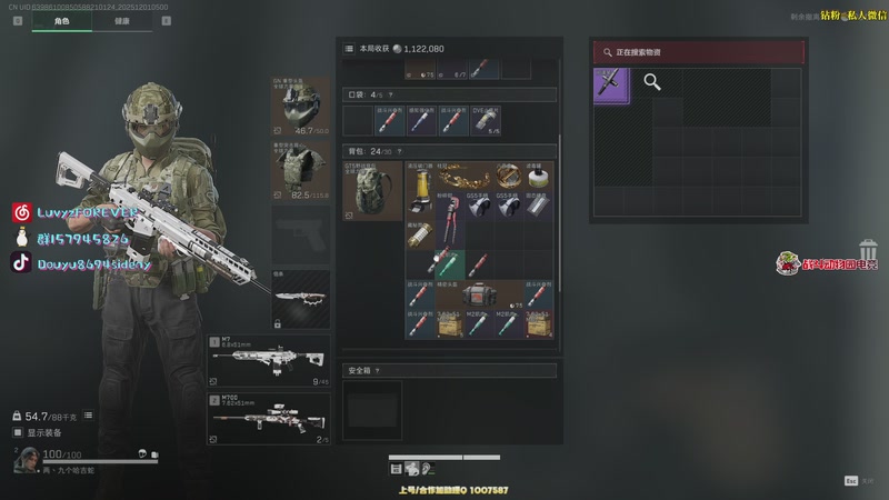 【2025-12-01 05点场】Sideny蛇：【呆猪】打拼12月！！