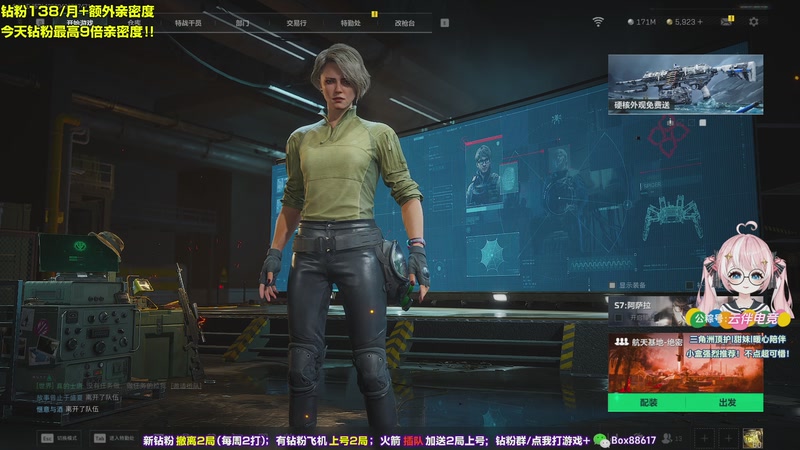 【2025-12-01 00点场】小盒子o3o：钻粉138/月、顶护感冒状态不佳，朋友们