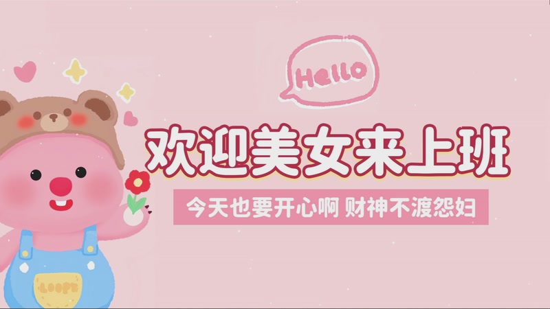 【2025-12-01 17点场】吃桃芝的猫：【小奶团】有你的每一天都很精彩