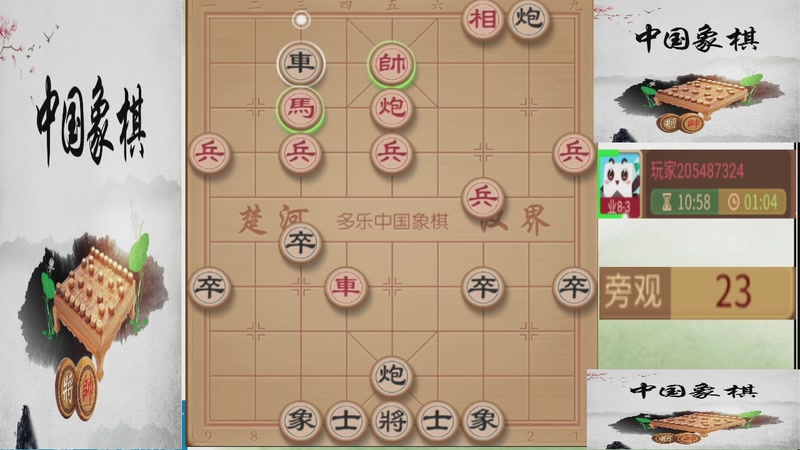 【2025-12-01 05点场】日月轮回888：巅峰布局全能大师