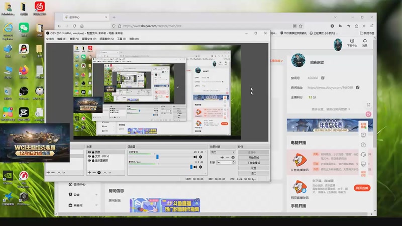 【2025-11-30 12点场】暗夜幽霊：坦克世界WCI淘汰赛转播
