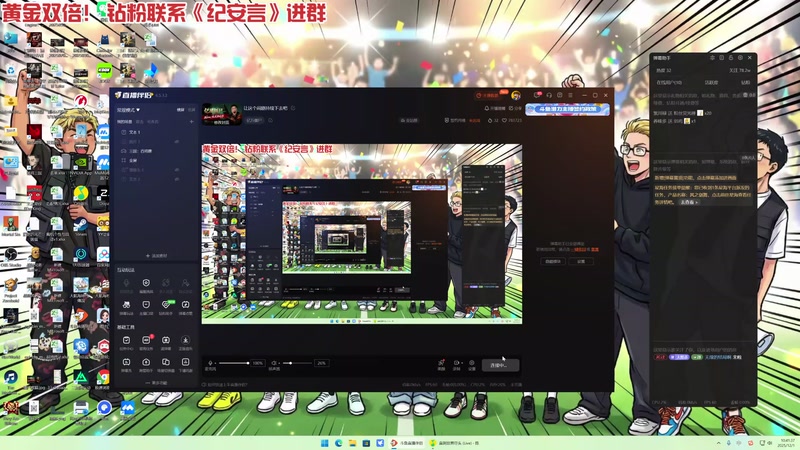 【2025-12-01 10点场】午夜抹抹茶：让这个闹剧持续下去吧