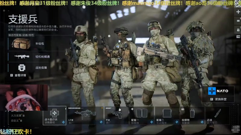 【2025-12-01 04点场】冲酱ccc：战地6黑五免费玩