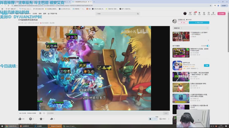 【2025-12-01 11点场】卷子丶：12月的第一天！！