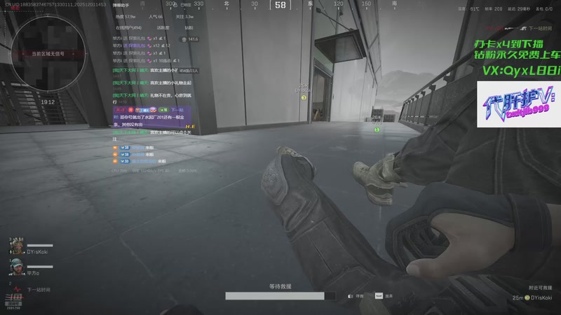 【2025-12-01 14点场】天下大同丨晴天：有车位可上号➡️单三刀仔