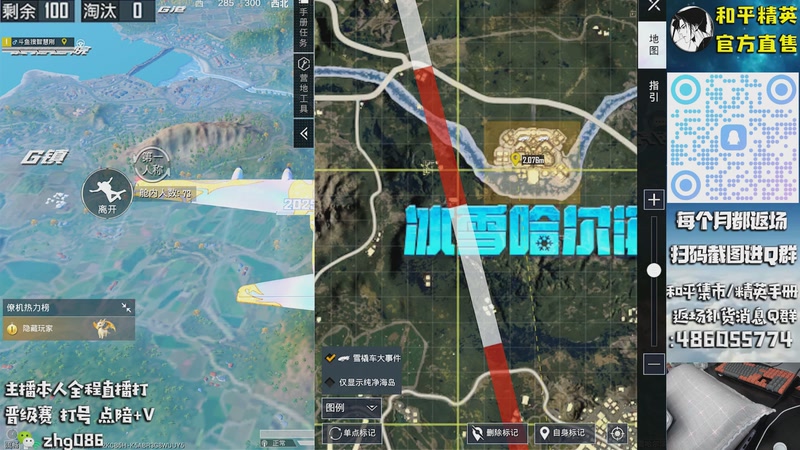 【2025-12-01 12点场】智慧刚丶：【赛季第3天】单人四排1v999