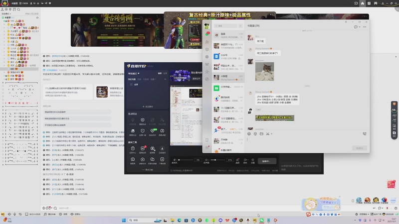 【2025-12-01 13点场】速度灭Zzz：现在是纯绿色玩家
