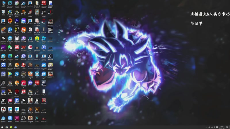 【2025-12-01 20点场】我有上将潘森：【森】这游戏太好玩辣