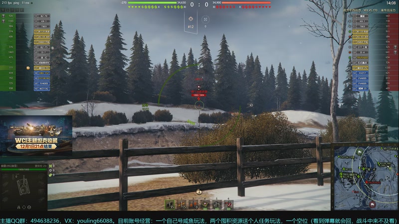 【2025-11-29 22点场】暗夜幽霊：坦克世界WCI淘汰赛转播