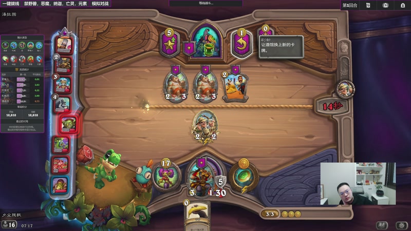 【2025-12-01 07点场】夕尘残枫：胖枫：不歌不怒不冲分