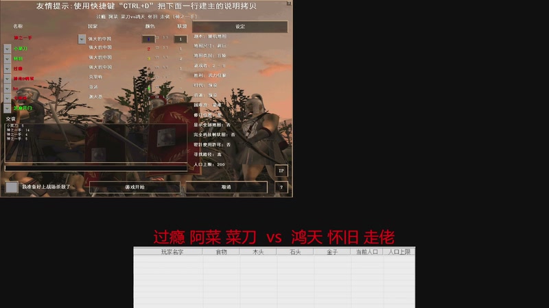 过瘾 阿菜 菜刀 3vs0 鸿天 怀|日 走佬