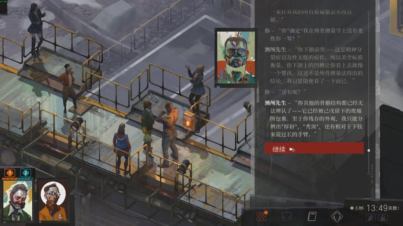 【2025-12-01 02点场】一番少侠29：极乐迪斯科！进来zzZ了