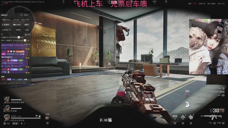 【2025-11-27 21点场】Xiaorourourou：【有车位】粤语主包~～