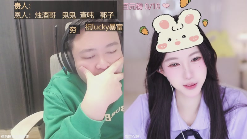 【2025-12-01 14点场】你的琳皇无限猖狂：加油努力奋斗3300